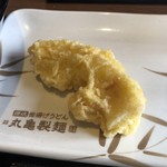 Marugame Seimen - 