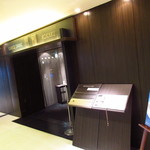 黄鶴 - 外観1【２０１９年３月】