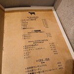 焼肉&手打ち冷麺 二郎 - 