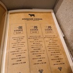 焼肉&手打ち冷麺 二郎 - 