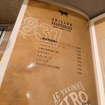 焼肉&手打ち冷麺 二郎 - 