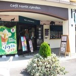 Cafe North Garden - 