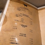 焼肉&手打ち冷麺 二郎 - 