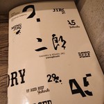 焼肉&手打ち冷麺 二郎 - 