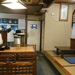 幅田屋 - 