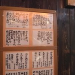 大地のうどん - 