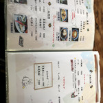 ながめ 勘右衛門 - 