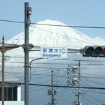 天神屋 - 今日の富士山❗️