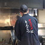 ラーメン 八卦 - 