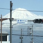 Shinjuku Saboten - 今日の富士山❗️