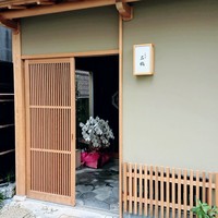 一本木石橋 - 一本木石橋さん外観、