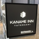 Kanazawa Music Bar - Kaname Inn Tatemachi