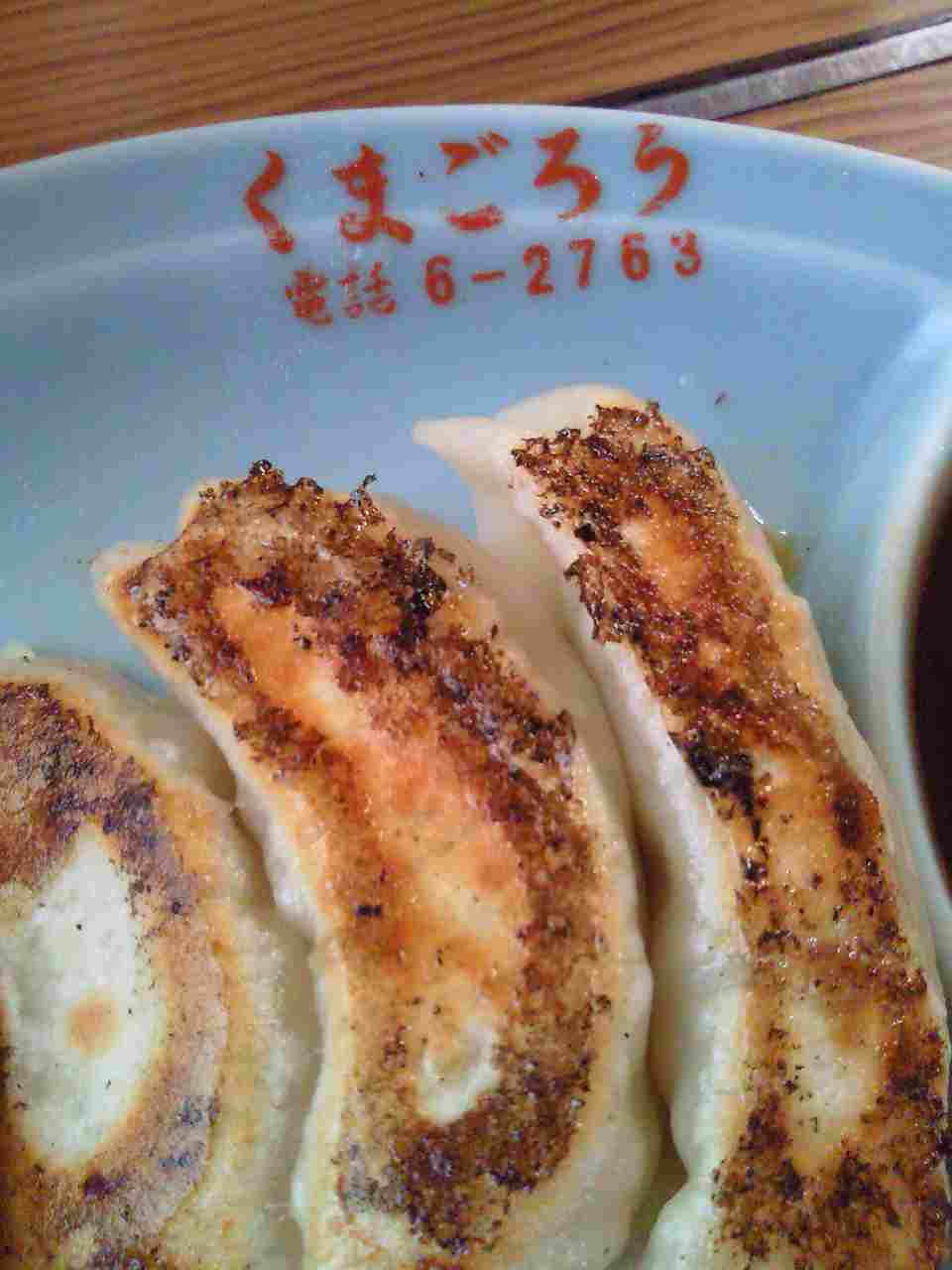 くまごろう食堂 name=