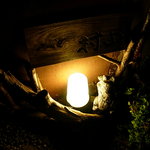 村山 - 見つけにくいけど・・