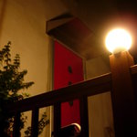 村山 - ごちそうさまでした