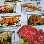 台湾料理福満楼 - 