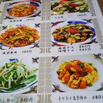 台湾料理福満楼 - 