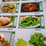 台湾料理福満楼 - 