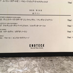 エノテカ  - メニュー