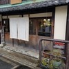 手打ち蕎麦 かね井
