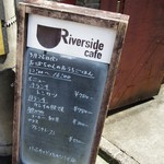 リバーサイドカフェ - お店看板