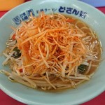 どさん娘 - 噴火ネギラーメン