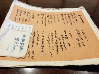 手打ち蕎麦 かね井 - メニュー