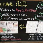 ヴェネツィア酒場 Ombra - キャッシュオンスタイル