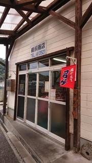 鵜飼商店 - 外観