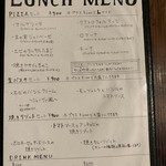 石窯イタリア居酒屋 マリーナ邸 - ランチメニュー