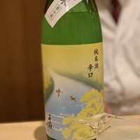 浪速割烹 昇 - 