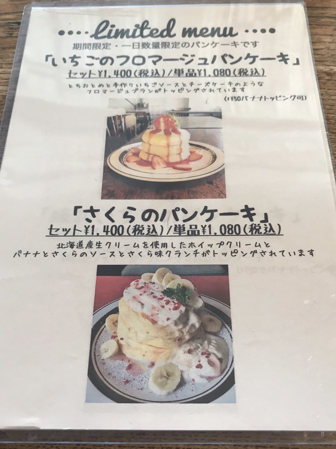 メニュー写真 : トタンコットンカフェ （totan cotton cafe） - つくばカフェ | 食べログ
