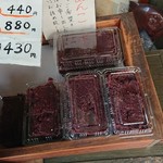 たいやき わかば - 