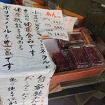 たいやき わかば - 