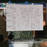 たいやき わかば - 