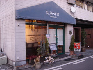 ニシハタ - 軽井沢駅・北口から徒歩すぐ！