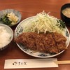 とんかつ河 本店