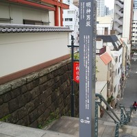 神田明神下 みやび 本店 - 