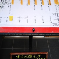 神田明神下 みやび 本店 - 