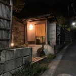 イチリン ハナレ - 