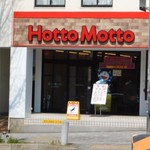 Hottomotto - 