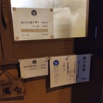 吉田とん汁店 - 