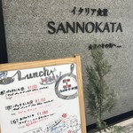 SANNOKATA - 