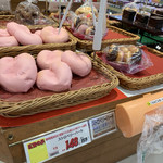 ボングー - パン達