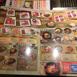 焼肉 笑山門 - ランチメニュー