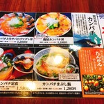 まるさ水産 - 今はカンパチが旬のようです。美味しそう、、