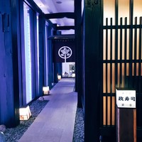 おたる政寿司 銀座 - 