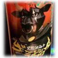 黒麹仕込み「ギュージンガー・ブラック」