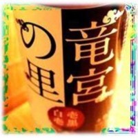 JAいぶすき「竜宮の里」