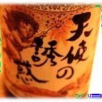 天使の誘惑